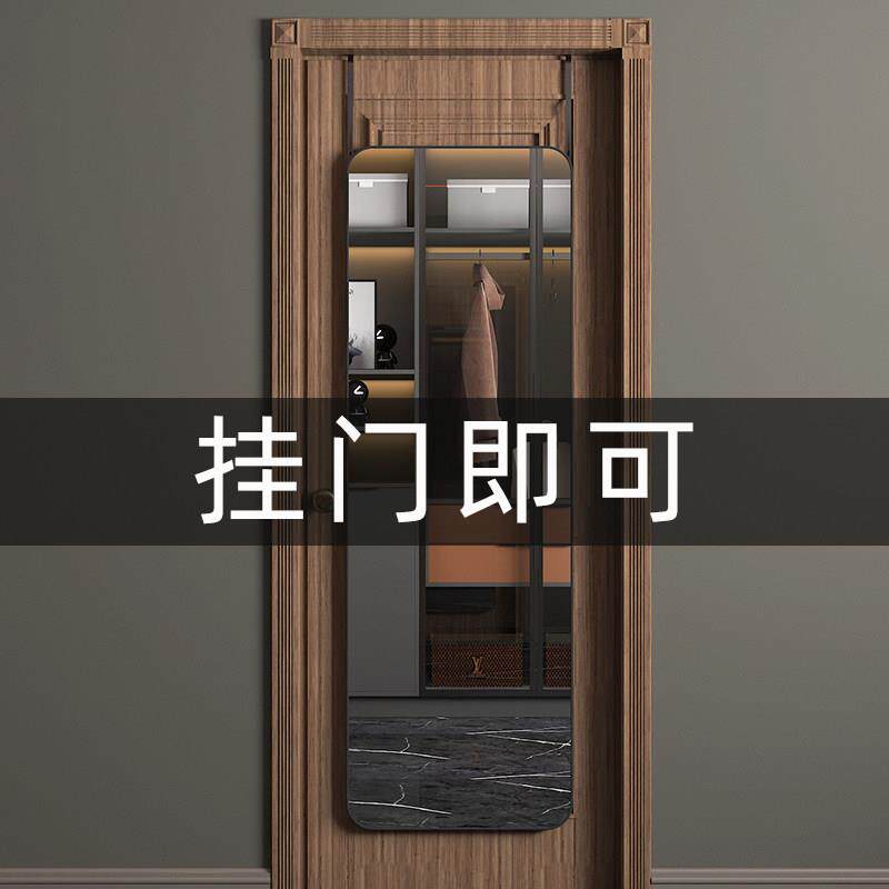 挂门镜子家用门后全身穿衣贴墙自粘壁挂式宿舍免打孔挂墙全身镜