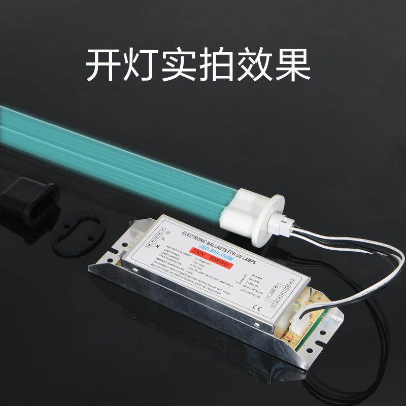 光氧灯管镇流器150w紫外线工业废气处理高臭氧uv光解灯管810m椭圆