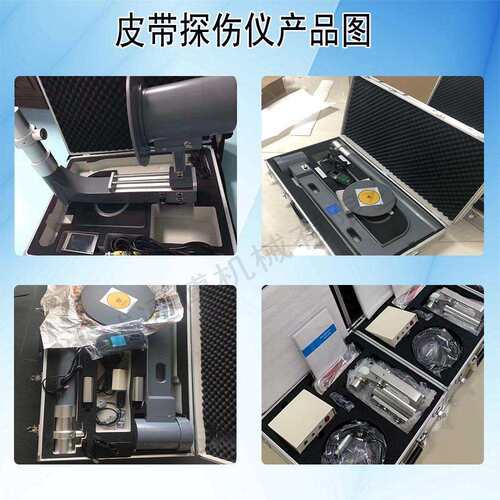 工业便捷手提式x光机 皮带无损探伤仪实时成像检测仪设备