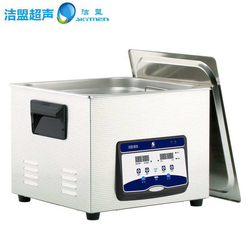深圳洁盟JP-060S实验室超声波清洗器 玻璃工具试管烧杯漏斗清洁仪