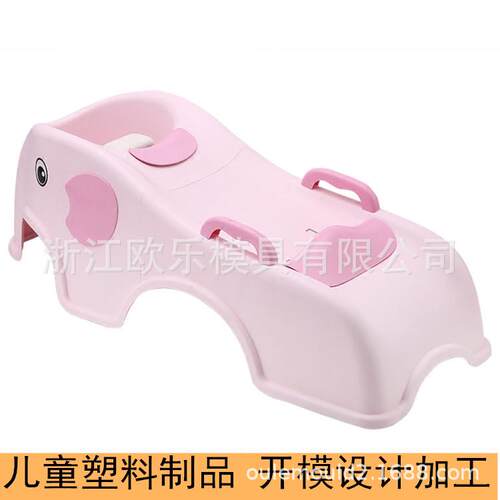 开发儿童洗头椅模具宝宝洗头床浴盆模具注塑生产加工