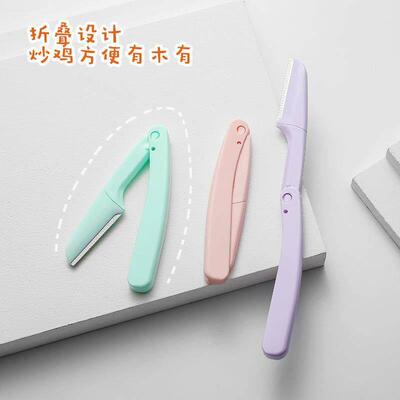 Eyebrow Trimmer Makeup Tools Safe Razor Face Body Hair Woman