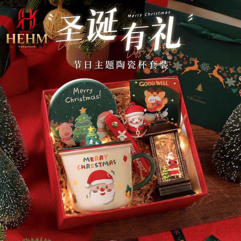 德国圣诞节礼物送女友闺蜜创意小礼品平安夜儿童实用的伴手礼交换