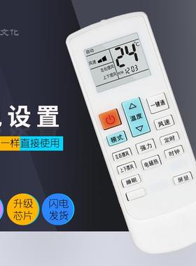 适用于 于惠而浦空调遥控器YF-1 IVH-52YF2W 72YF2W AVH-51YC3 72