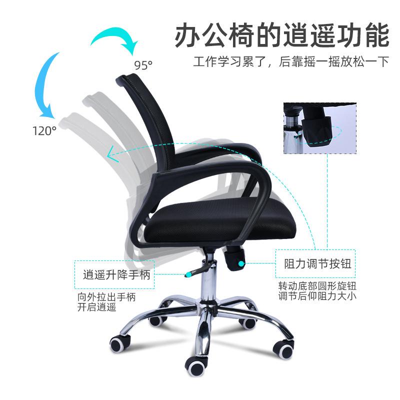 回字椅背员工舒适电脑椅网布简约办公椅子职员升降转椅弓形会议椅