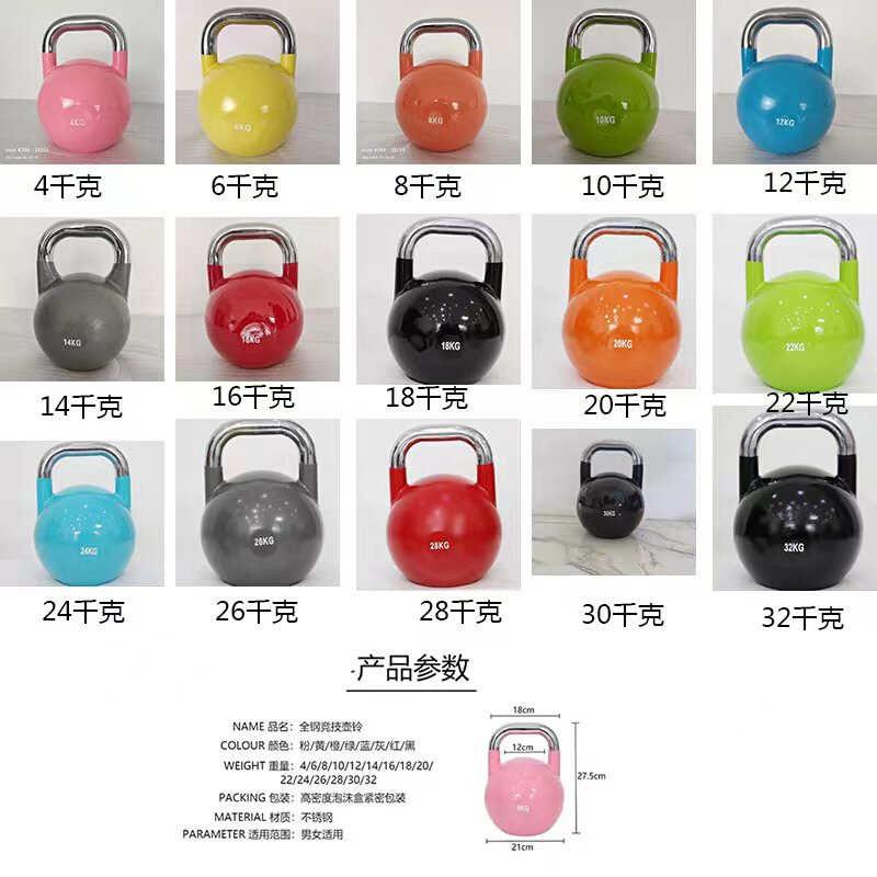 全钢女士运动哑铃壶训练男士铸铁竞技家用壶实心铃铃竞技深蹲