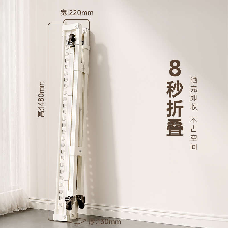 铝合金晾衣架落地阳台折叠家用凉衣服架室内伸缩挂衣杆晒被子