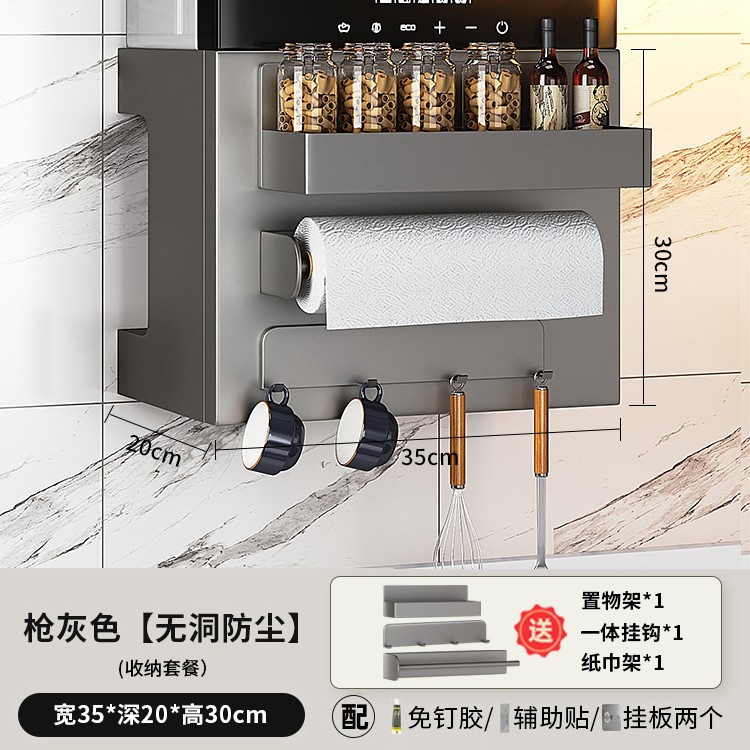 热水器DIY厨房壁挂收纳洞洞板