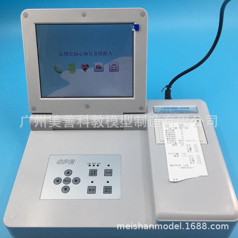 新款心肺CPR690S复苏模拟人吸CPR690S急救训人工呼橡皮假人练带遥