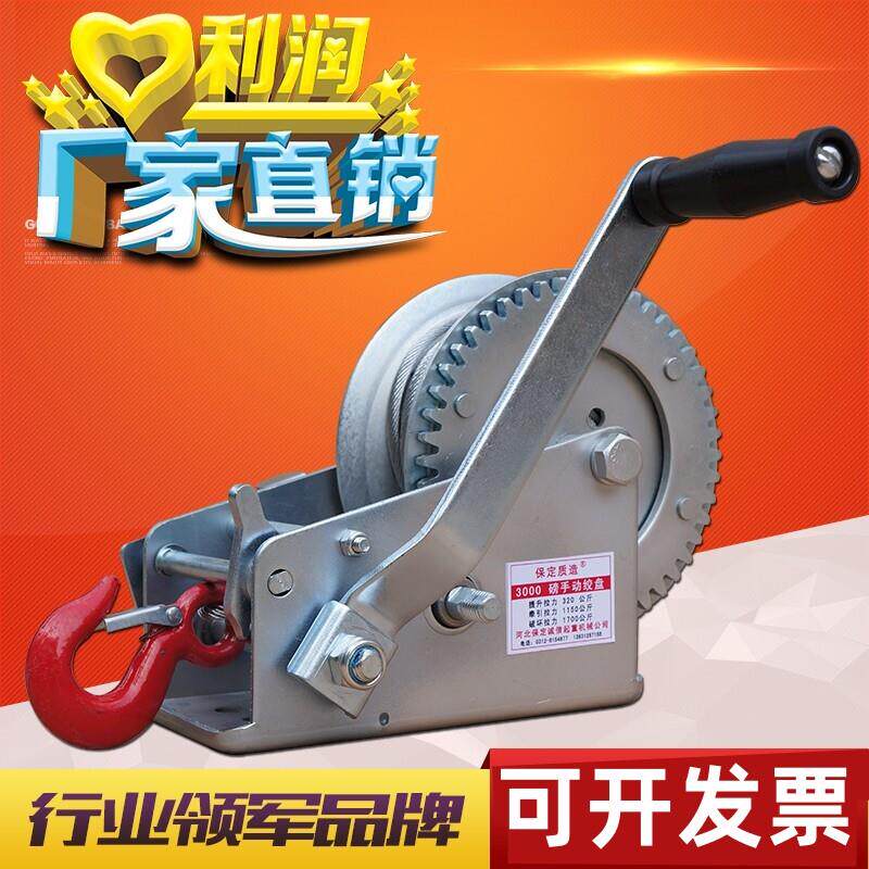 手摇绞盘卷扬机家用小吊机绞车手动提升机小型升降器牵引起重省力