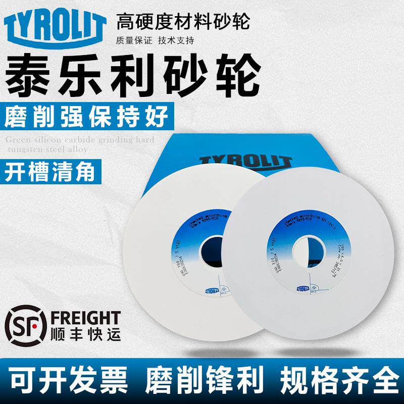 泰乐利原装进口正品89A白刚玉618手摇平面小磨床专门开槽清角砂轮