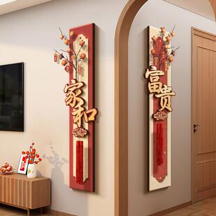 厅电视背景墙两侧装LLY60070饰画新中客式中国结挂画居拐角暖立体