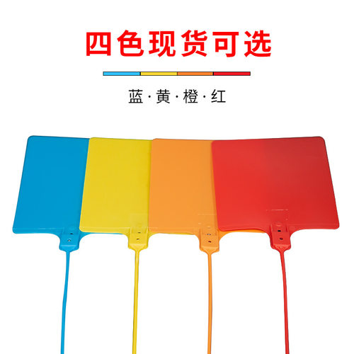 标牌塑料封口物流标签标识门牌