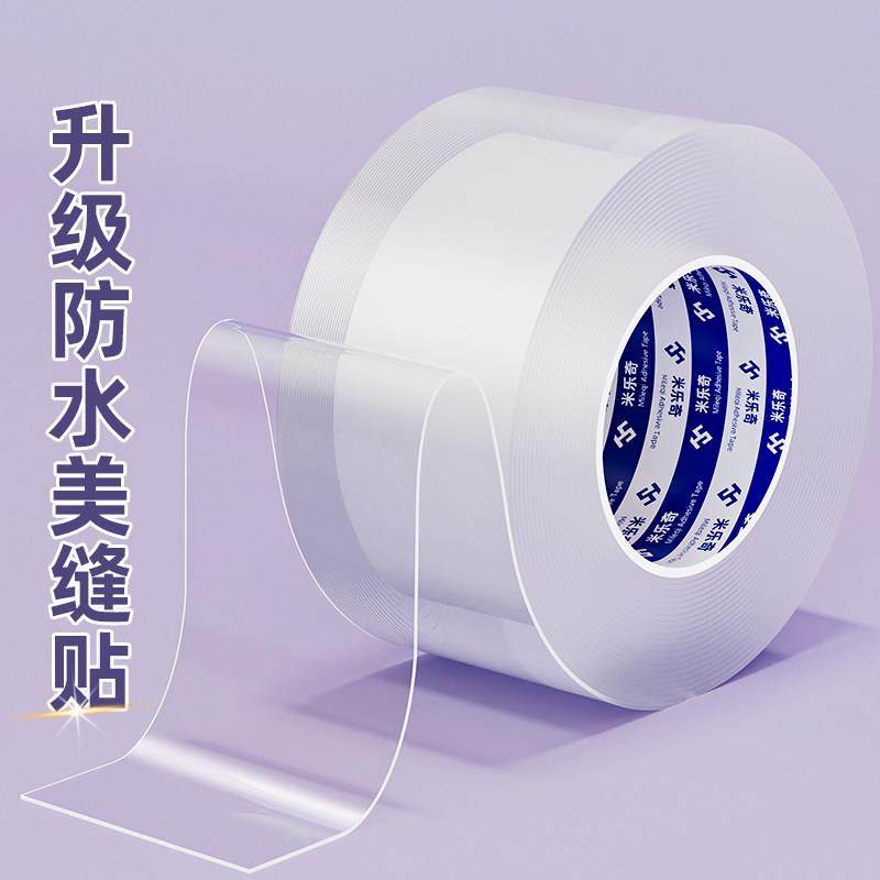 水槽水池密封胶漏水补缝厨房洗手盆洗菜专用防水边缘密封防水碗槽,基础建材,玻璃胶,淘宝优惠券,粉丝福利购,淘宝优惠卷