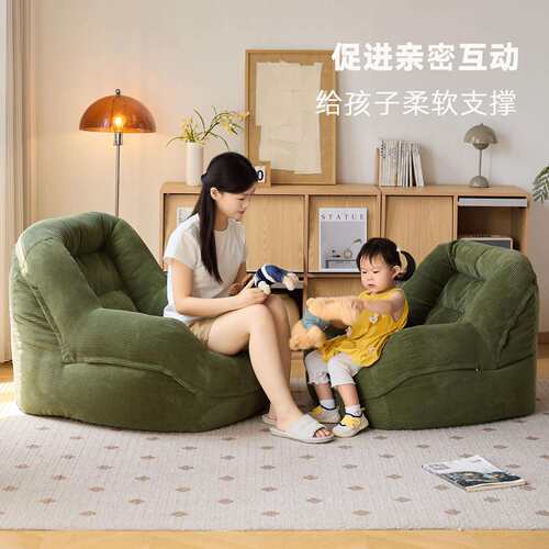可躺可睡网红窝窝椅卧室阳台小户型休闲单人沙发懒人沙发豆袋沙发