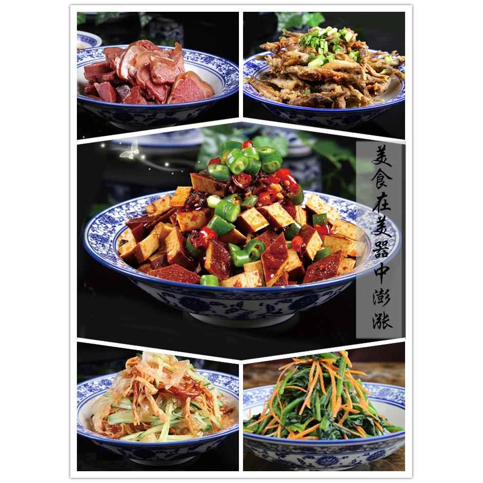 青花陶瓷大号酒店用麻辣香锅碗水煮鱼盆酸菜鱼盆拉面碗汤碗大碗