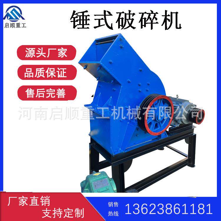 PC600*400移动锤式破碎机报价水泥块瓷砖锤式制砂机玻璃瓶打沙机