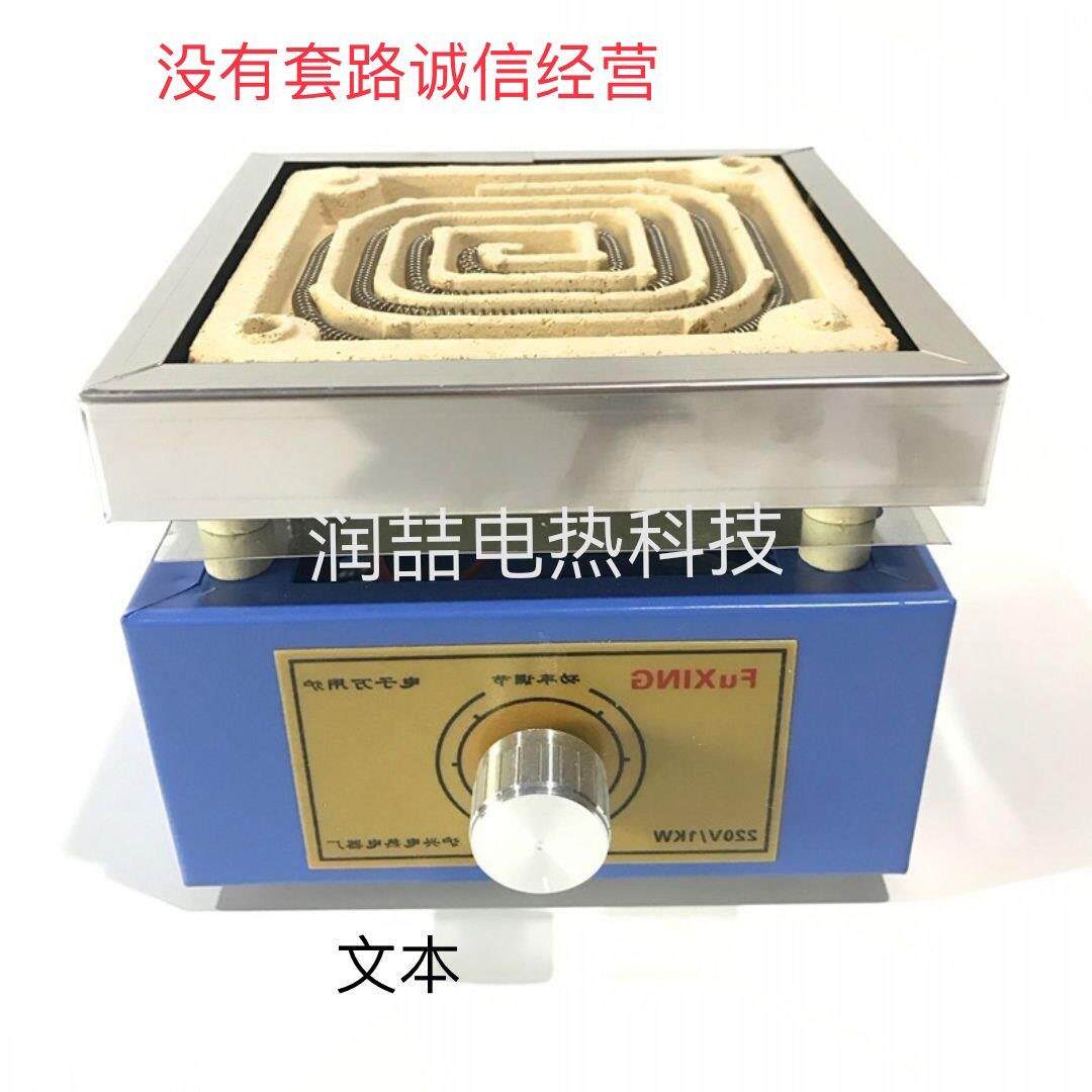 沪兴实验室万用电炉多功能工业炉1kw-3kw高温炉子温度可调电加热