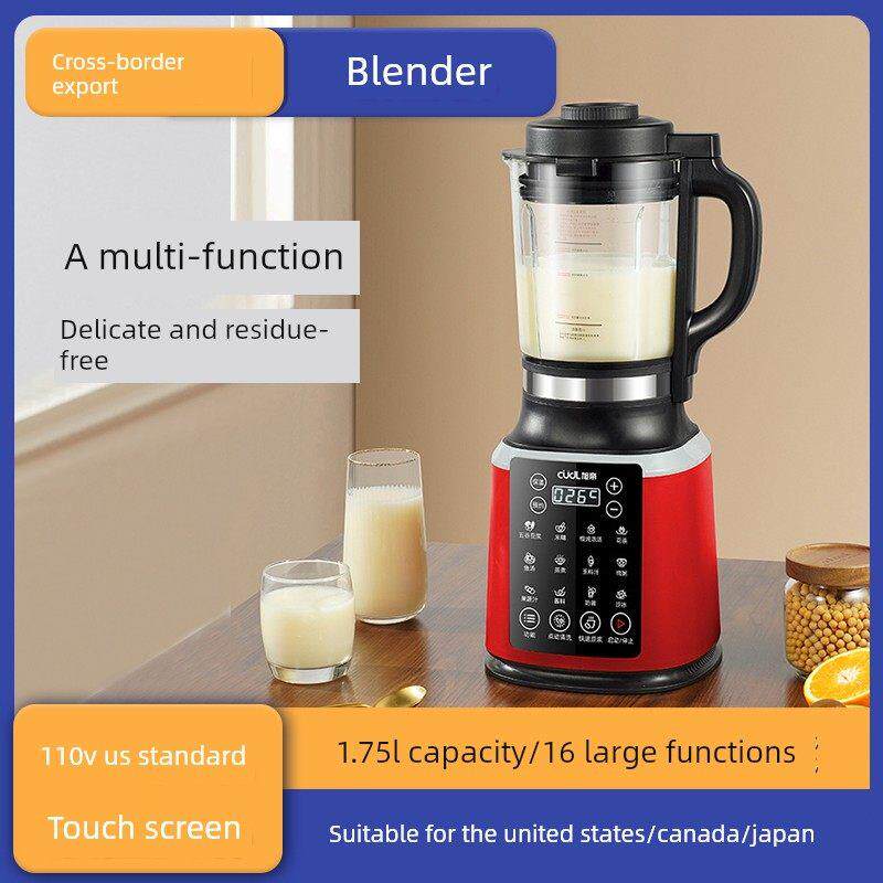 110V全自动破壁机家用加热辅食料理豆浆机婴儿绞肉机免过滤榨汁机