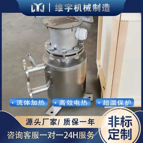 电加热器1KW压缩气体加热器气体管道加热器维宇制造
