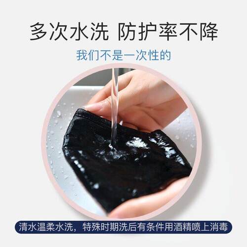 Reusable 3D Fashion Cloth KN95 face mask filter smog pm2.5