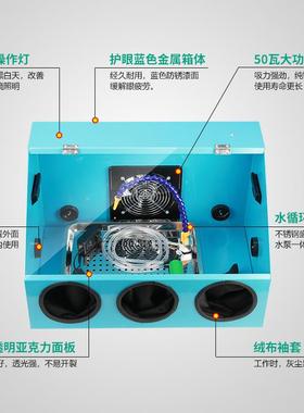 文玩打磨154741防灰尘箱金属一体雕作刻抛光电磨台磨牙机机吸尘打