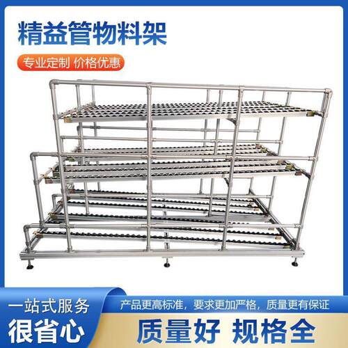 工业铝型材精益管流利条物料架 定制加工设备框架型材仓储设备