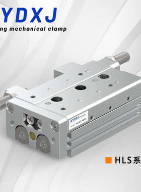 亚德客精密滑台气缸HLS6/8/12/16/20X10X20X30X40X50X75X100S/A/B
