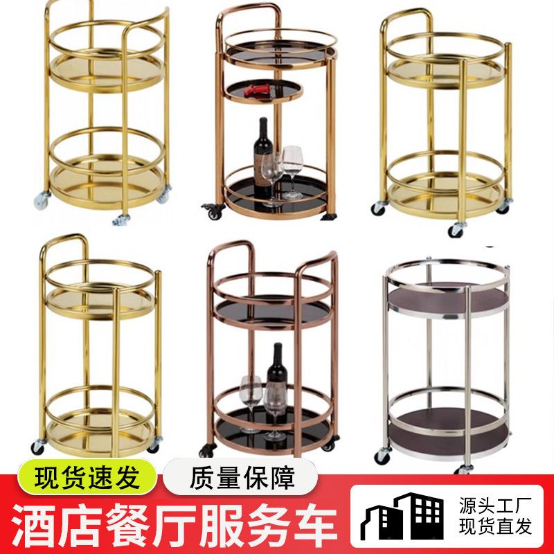 欧式酒店双层不锈钢圆形酒水车可移动茶水送餐汤煲车餐厅服务推车