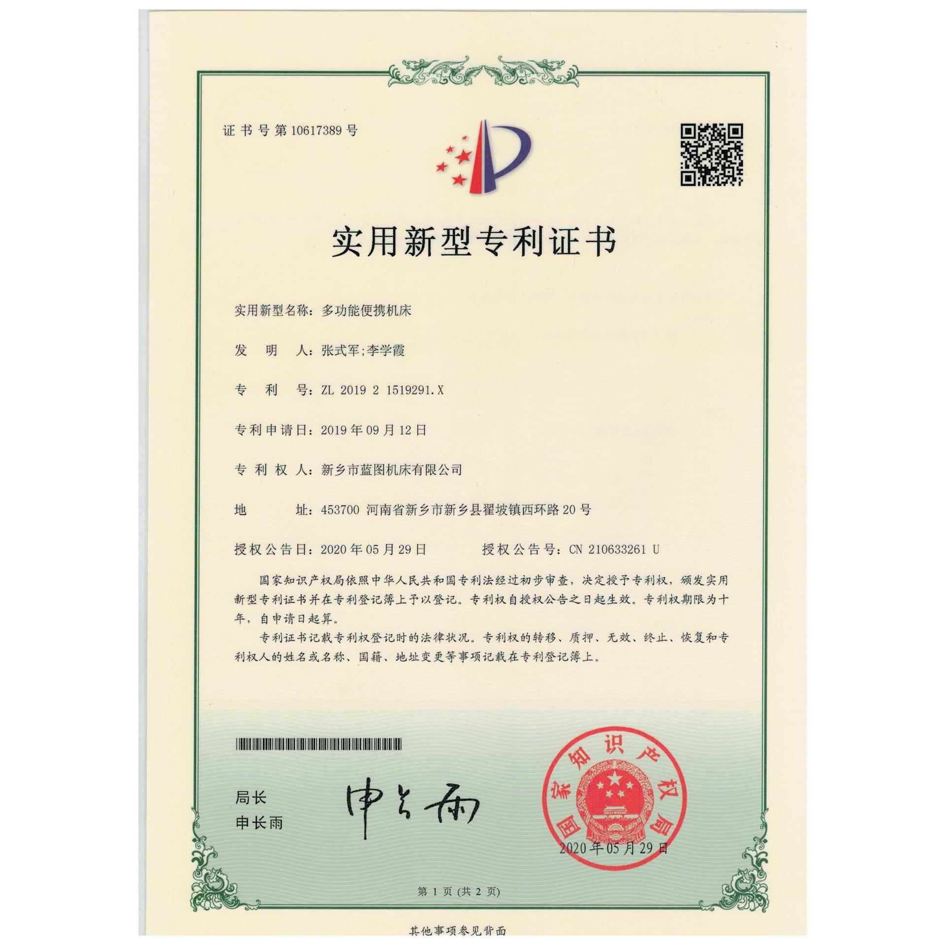 新款镗孔机便携式机床镗焊一体机便携式镗床移动小车床