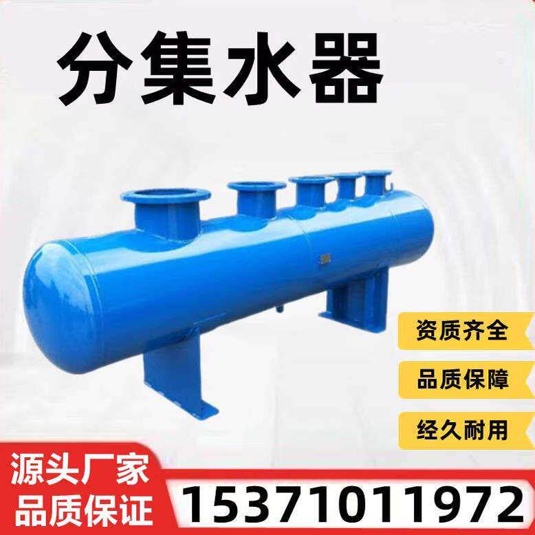 集分水器中央空调地暖管道水分流器蒸汽分气缸锅炉压力分气包