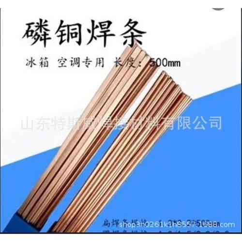 现货供应HL304银焊条50%银焊条