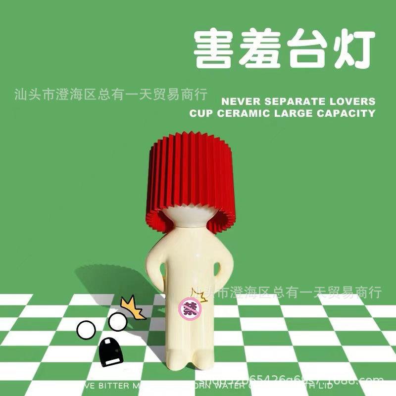 情怀台灯,创意MR.P有点害羞台灯 床头小夜灯 小淘气男孩台灯摆件