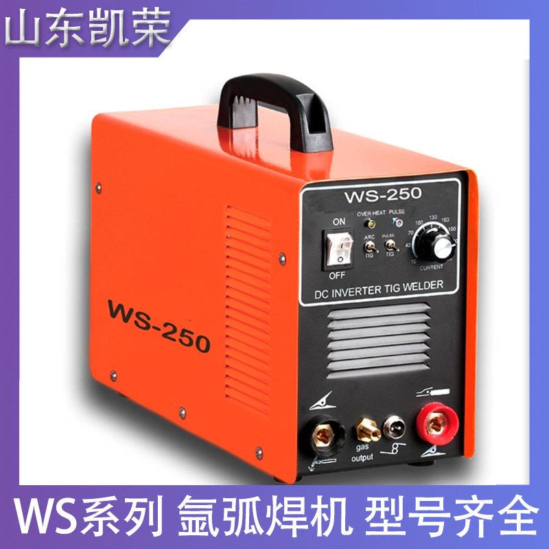 凯荣便携式WSME-250A220/80V双逆变直流氩弧焊机MMA脉冲弧焊机