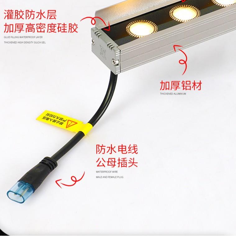 户外防水RGB洗墙灯18W12W36W轮廓条型射灯楼体桥梁广告招牌照明灯