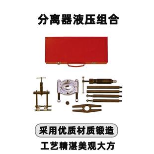 天达新工分离器液压组合TD707供应质量放心