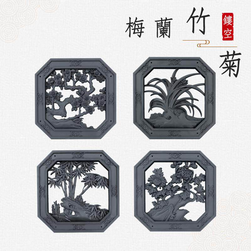 梦古镂空八角梅兰竹菊树脂砖雕八边形新中式仿古墙面装饰院墙挂件
