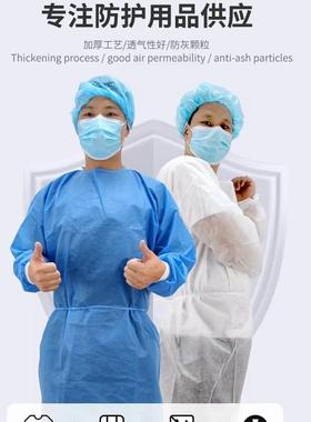 夏季透气款一次性隔离衣pp蓝色防护服防水加厚45SMS反穿衣隔离服