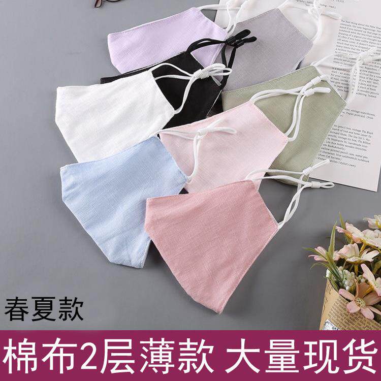 防晒口罩女防尘透气夏季防紫外线成人骑行纯棉布可水洗立体时尚薄