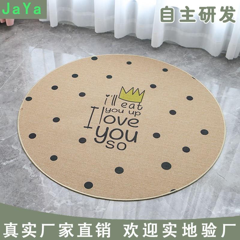 亚麻丝圈地垫地毯圆形休闲地毯门口进门垫浴室防滑吸水脚垫