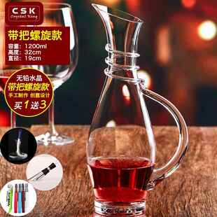 高档水晶玻璃欧洲醒家器用小玻酒璃红酒壶葡萄酒分配器个酒性化的