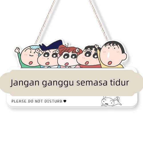 学习中请勿打扰装饰牌定制睡觉休息中门牌温馨提示进门请敲门挂牌