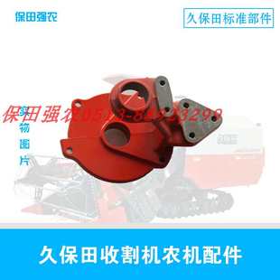 久保田收割机配件5H401-49110供给箱5H487-49110进料481 488 588