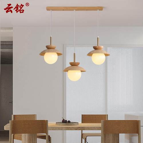 餐厅吊灯北欧创意木纹色吧台灯现代简约个性三头餐桌灯床头灯8280