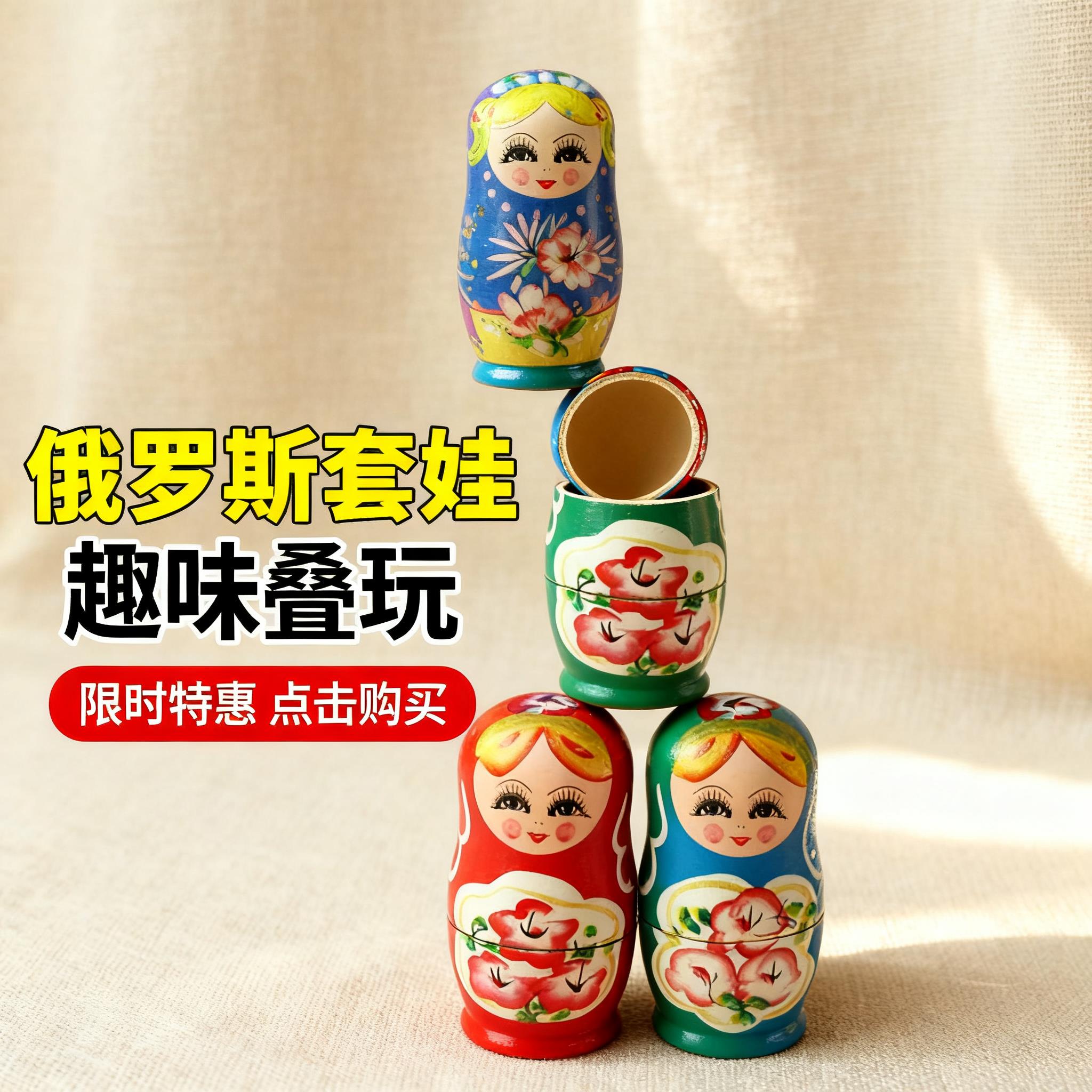 木质5俄罗斯套娃木头娃娃 五套装娃工艺品装饰品摆件礼品饰品