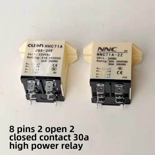 欣大 大功率继电器JQX-30F 30A 250V/HHC71A-2Z 8脚 两开两闭触点