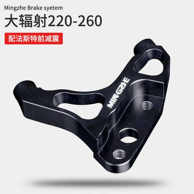 直上转接特大辐射/30明法斯小牛浙31卡钳码/33减震前码芯