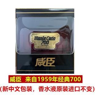 车载香氛700香 口特卡罗7蒙00香汽车香水座经典 正品 日本威臣原进装