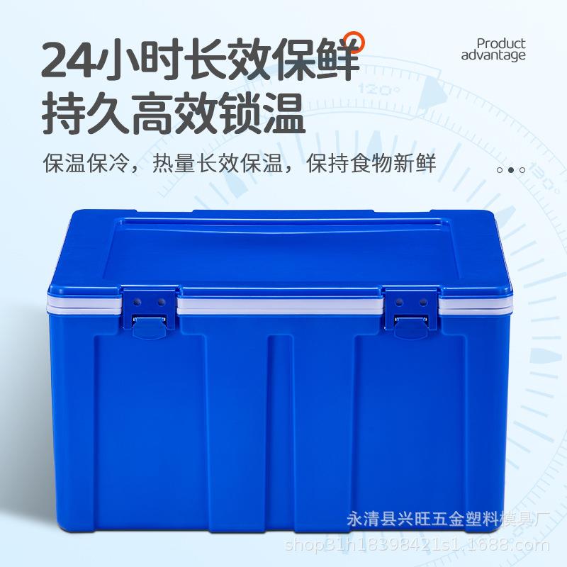 卖现442L保温货2升保温箱外冷链运输送餐车载鲜塑料社区生蔬果配