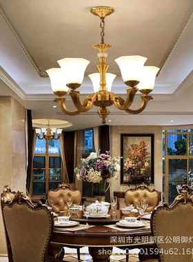 全吊灯式欧客厅灯铜大气简欧卧室餐厅灯古铜色式铜52902灯云石灯